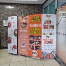 부산 해운대 좌동 오리고기 전문점 천하가 찐내돈내산 후기