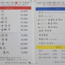 단봉막국수 이미지