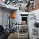 송정동-15 이미지