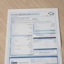 행복한충전소 | 신차구입 반년 고민 끝!! NEW QM6 LPE프리미에르 계약까지의여정 - 2편