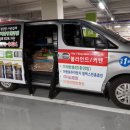 (주)삼정환경 이미지