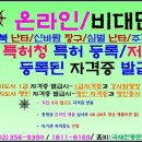 퓨전장구(가요난타) 이미지