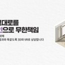 베이시스인테리어