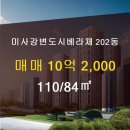 선동공인중개사사무소 이미지