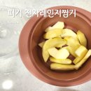 (유)해동환경 | 키즈마일 이유식 1등 퍼기 실리콘 이유식 멀티찜기 – 오트밀포리지부터 외출 간식까지 간편하게!