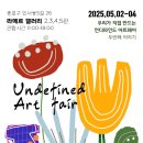 아트플릿 네이버블로그