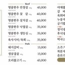 수복갈비 - 진주시 도동로178번길 3 | 수복갈비
