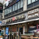 짜글이돼지찌개 | 오산시청 밥집 배부장찌개 생돼지짜글이 점심 메뉴 후기