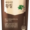 전남녹즙