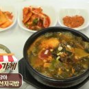 성주고향식당 이미지