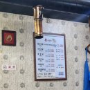 돈야탑촌 - 제주시 신설로11길 31 | 돈야탑촌