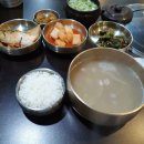 한우놋곰탕 이미지