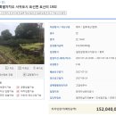 토산보건진료소 이미지