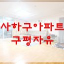 사하구 을숙도대로709번길 이미지