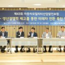 한국자동차모빌리티산업협회