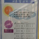 송천초교 이미지