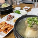 녹천삼계탕 이미지