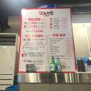 떡도리탕 | [강남구] 강남역 웨이팅 필수 또간집 맛집 떡도리탕 솔직 후기