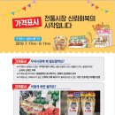 승리수산 이미지