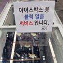 평택농협비전사업소 | 평택 육사시미 맛집 고기장인 백정 소사벌본점 무항생제 고기 정말 맛있어요