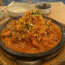 (주)다인 | 돼짱후기‣ 경주 다인매운등갈비찜