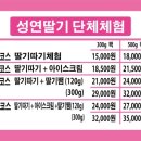 (주)성연 이미지