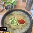 도평길 | [제주 맛집]🌿🍚 제주 로컬 밥집 추천! “수영밥상” 다녀온 솔직 후기 (국물 미쳤다…🤤)