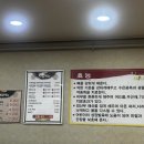 광천돼지국밥 이미지