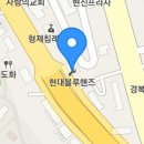 반월점현대자동차 이미지