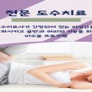 한양마취통증의학과의원 이미지
