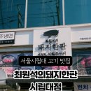 서울시립대 지하주차장 이미지