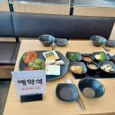 원할머니보쌈족발 강원동해점 | 푸짐하게 즐긴 모듬보쌈과 족발의 꿀조합, 원할머니보쌈족발 강원랜드점 강원랜드맛집