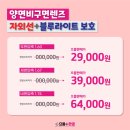 으뜸플러스(명지점) 이미지