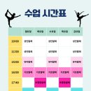 이온무용학원 이미지