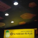 돈돈 | 대만 시먼딩 기념품집 썬메리 펑리수, 돈돈돈키 후기