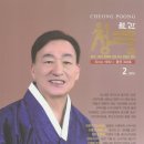 가곡 부르기 이미지