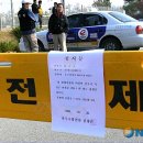 전주월드컵골프장 뉴시스