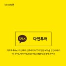 천년맛고을