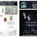 술통식당 네이버블로그