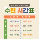 용인대 아이키즈 태권도장 이미지