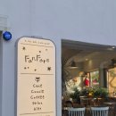 팡파레 | 대전 카페 갈마동 팡파레과자점 재방문 후기 / 호지차 라떼, 아메리카노, 에스프레소 프랄린 케이크