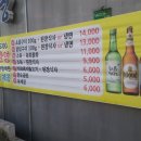 천하제일식당 이미지