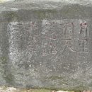 천본2리 이미지