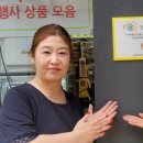 서울송파구청소년상담복지센터 웰뉴스
