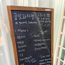 케이마트 평내 | 남양주 카페/평내 카페_굼잇과자점_구움과자 맛집/평내동 두쫀쿠