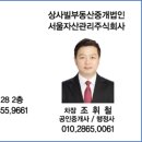 다모행정사 합동사무소 이미지