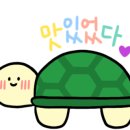 다이어리주유소 이미지