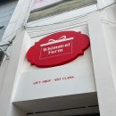 윔지컬팜