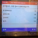 효담칼국수 닭한마리 | 명동 맛집 효담칼국수 닭한마리 명동본점 후기 (위치, 메뉴, 주차)