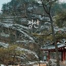 구미정 - 인제군 구미동길 72 | 구미정